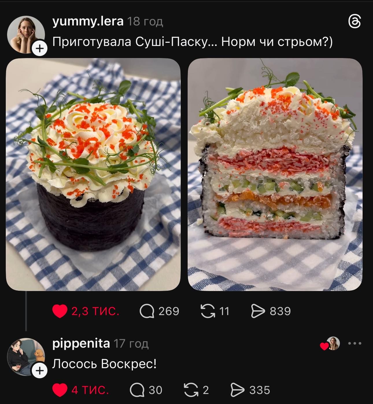 Мемы о Пасхе 2026: дубайская суши-паска со вкусом лабубу, паскачино и другой пасхальный абсурд - фото 849693