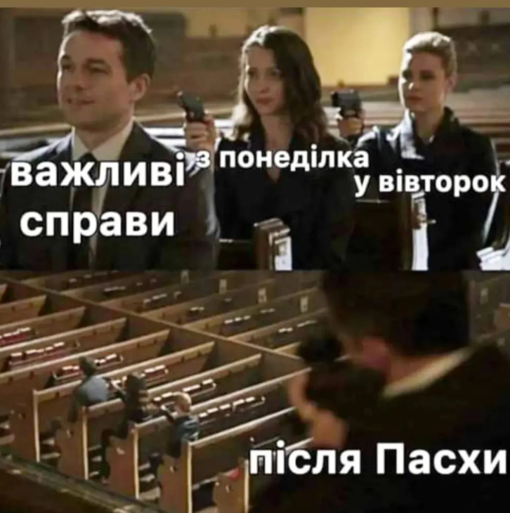 Мемы о Пасхе 2026: дубайская суши-паска со вкусом лабубу, паскачино и другой пасхальный абсурд - фото 849698