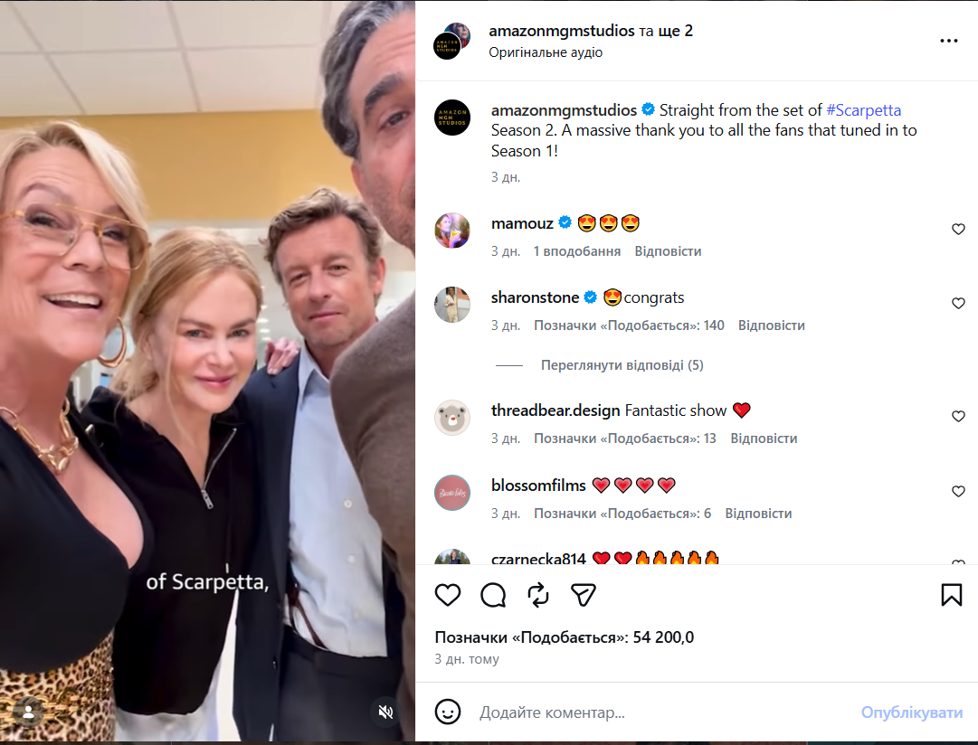 Николь Кидман показала кофту, которая идеально подходит для прохладного утра и солнечного дня - 849728 Николь Кидман показала кофту, которая идеально подходит для прохладного утра и солнечного дня - фото 849728