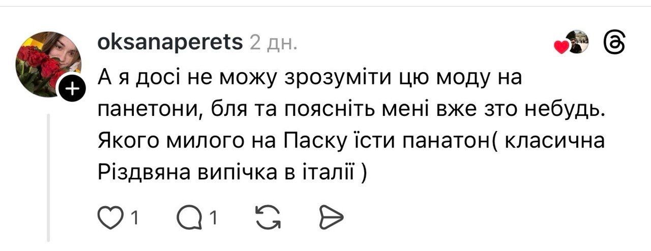 Пасхальные тренды, из-за которых спорит сеть: паска из бекона и ростбифа, глазурь на лице и не только - фото 850051