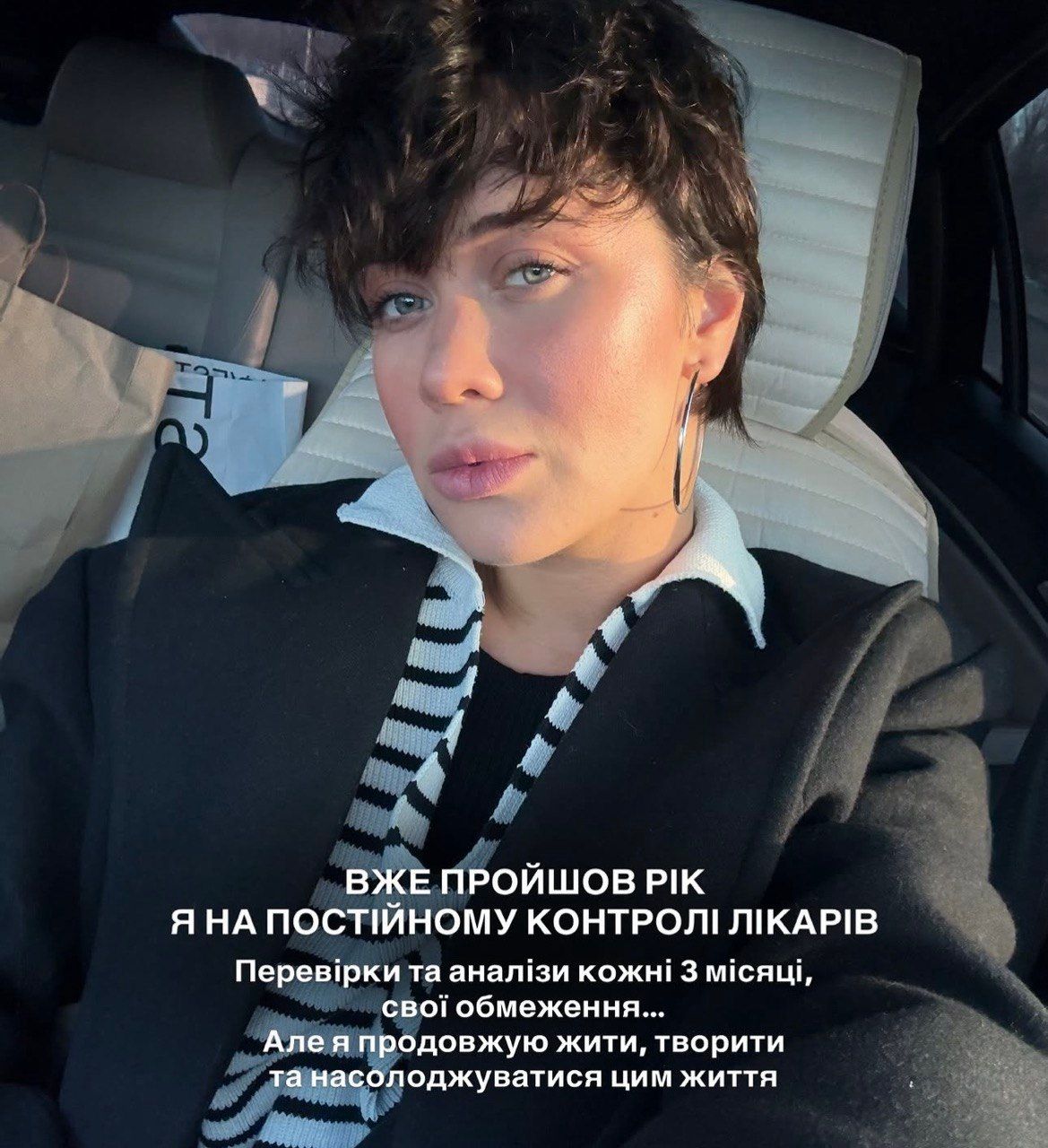 Lida Lee о том, как узнала, что у нее редкий вид рака: 'Я на съемках получаю звонок...' - фото 850081