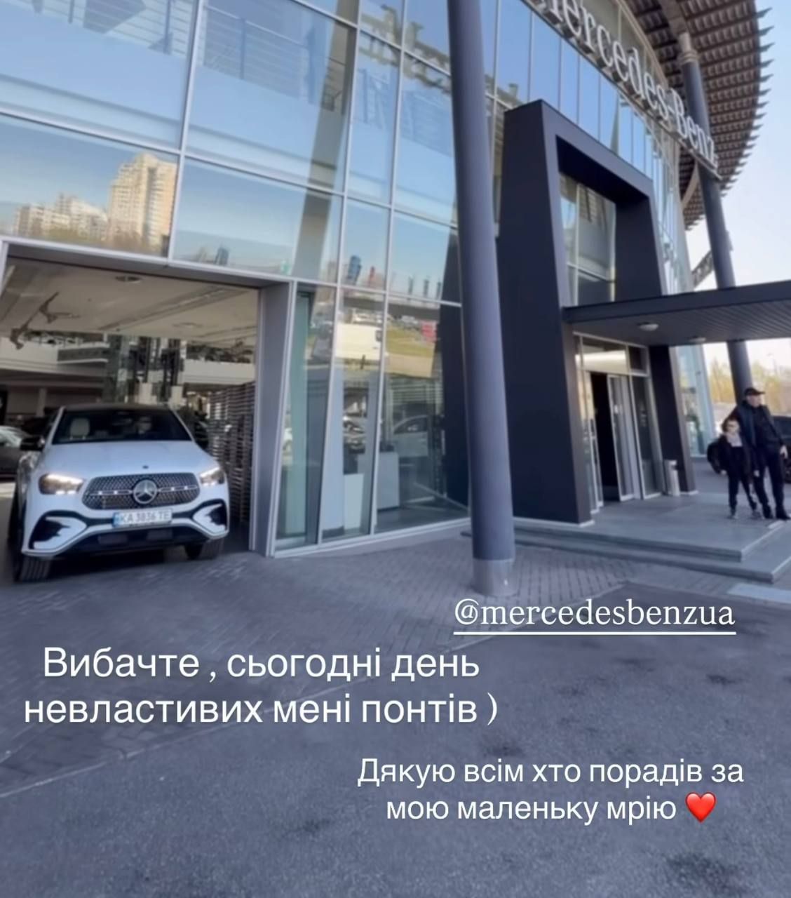 Ксения Мишина похвасталась новым Mercedes за бешеные деньги: стоимость авто и фото - 850135 Ксения Мишина похвасталась новым Mercedes за бешеные деньги: стоимость авто и фото - фото 850135