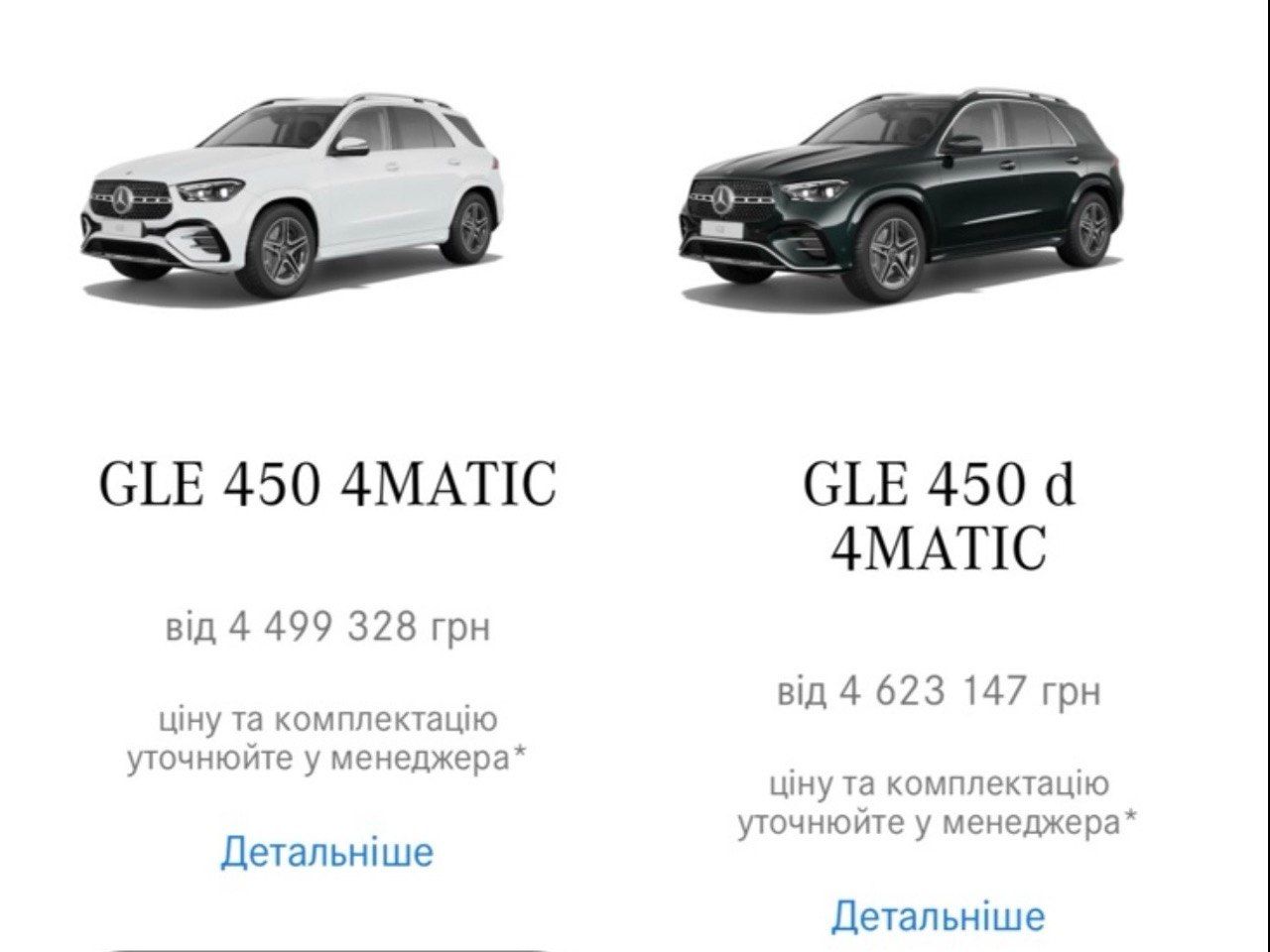 Ксения Мишина похвасталась новым Mercedes за бешеные деньги: стоимость авто и фото - 850136 Ксения Мишина похвасталась новым Mercedes за бешеные деньги: стоимость авто и фото - фото 850136