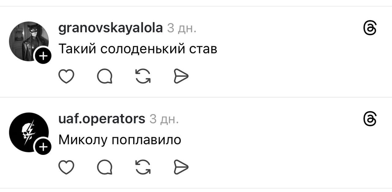 Мемы о паске, которая в этом году стала слишком крутой: 'Это уже не Николай, а Николя' - 850158 Мемы о паске, которая в этом году стала слишком крутой: 'Это уже не Николай, а Николя' - фото 850158