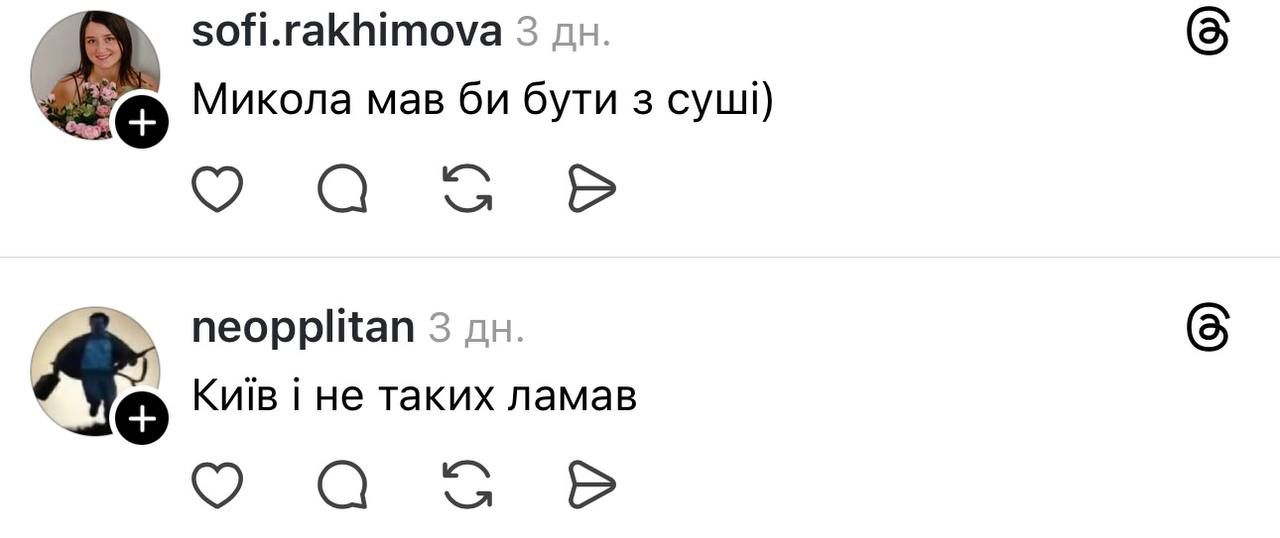 Мемы о паске, которая в этом году стала слишком крутой: 'Это уже не Николай, а Николя' - 850159 Мемы о паске, которая в этом году стала слишком крутой: 'Это уже не Николай, а Николя' - фото 850159