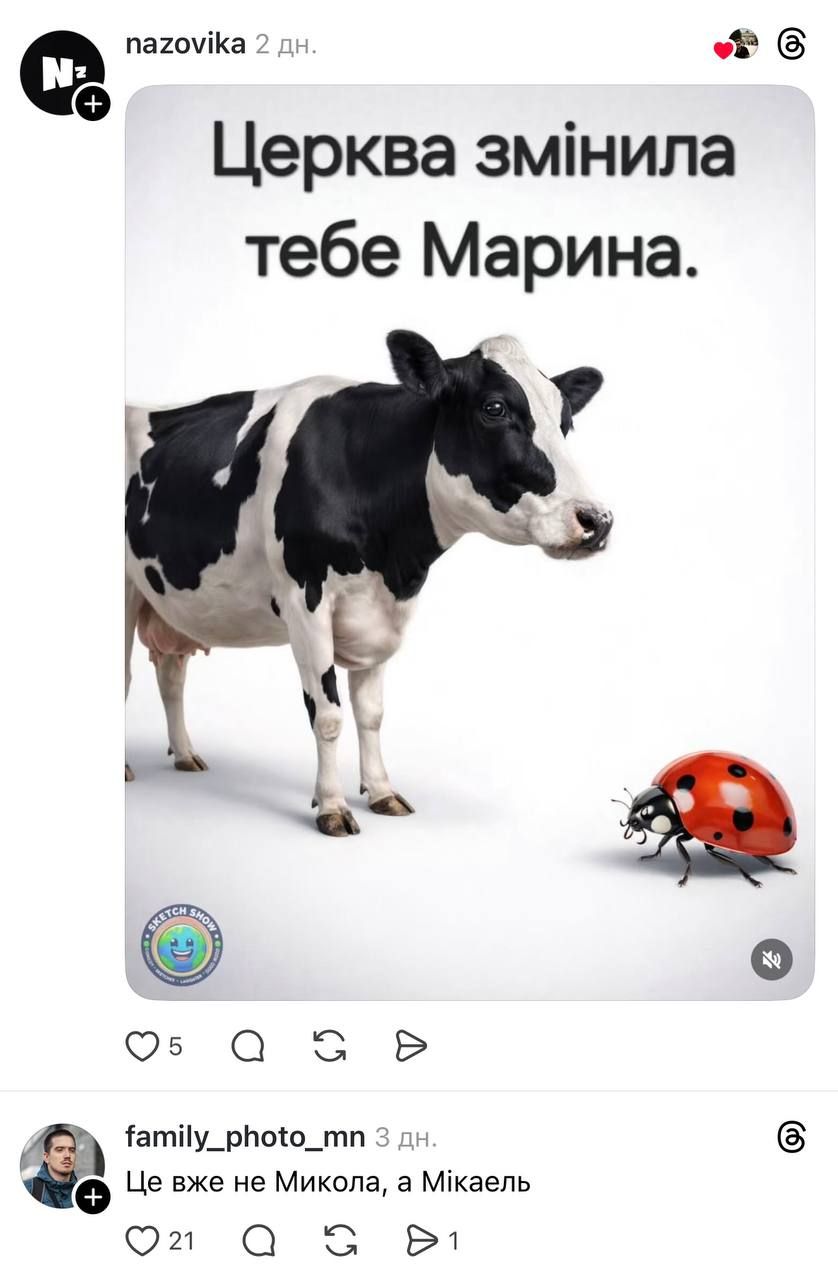 Мемы о паске, которая в этом году стала слишком крутой: 'Это уже не Николай, а Николя' - 850160 Мемы о паске, которая в этом году стала слишком крутой: 'Это уже не Николай, а Николя' - фото 850160