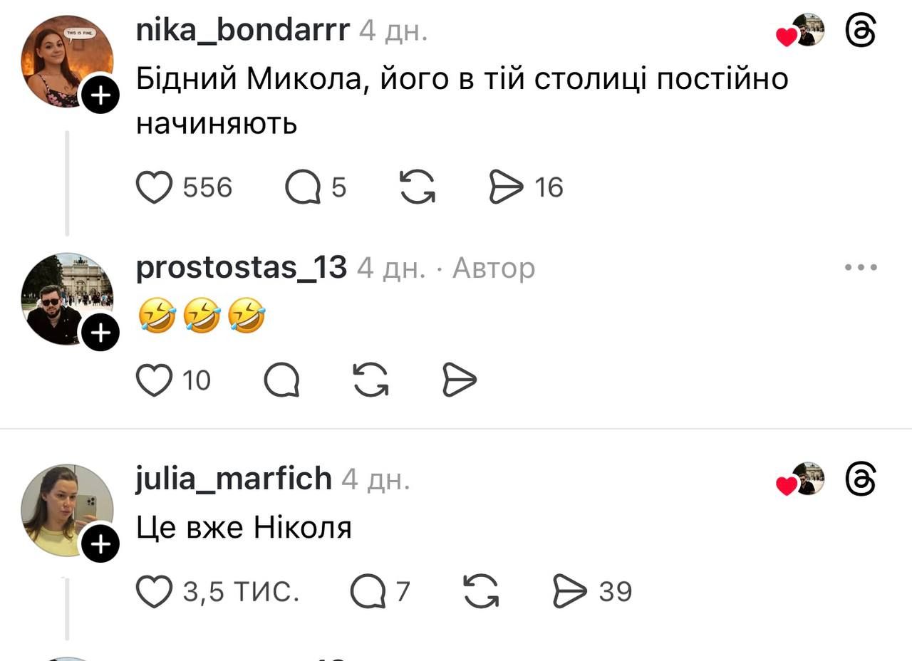 Мемы о паске, которая в этом году стала слишком крутой: 'Это уже не Николай, а Николя' - 850163 Мемы о паске, которая в этом году стала слишком крутой: 'Это уже не Николай, а Николя' - фото 850163
