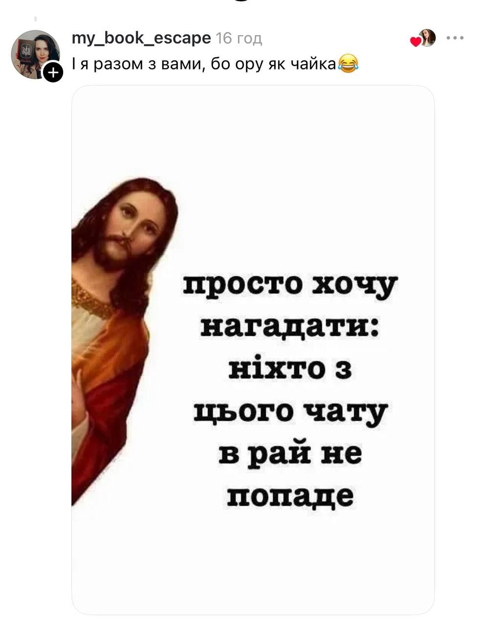 Мемы о паске, которая в этом году стала слишком крутой: 'Это уже не Николай, а Николя' - 850164 Мемы о паске, которая в этом году стала слишком крутой: 'Это уже не Николай, а Николя' - фото 850164