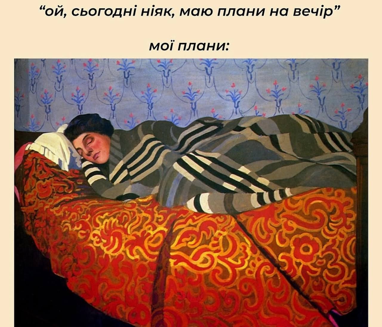 Мемы про выходные, после которых нужны еще одни выходные - 'Отдых уровня: стало еще хуже' - 850250 Мемы про выходные, после которых нужны еще одни выходные - 'Отдых уровня: стало еще хуже' - фото 850250