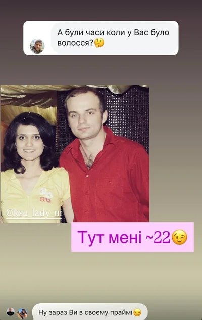 Слава Дьомін з волоссям - архівне фото - фото 850363