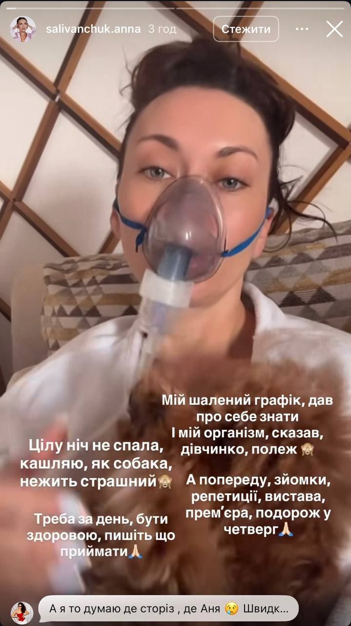 Анна Саліванчук без макіяжу та фільтрів - фото 850539