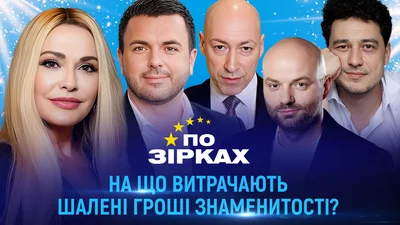 Слава Дьомін назвав суму, яку витрачає на місяць, та вартість авто, за яке він нарешті сплатив кредит