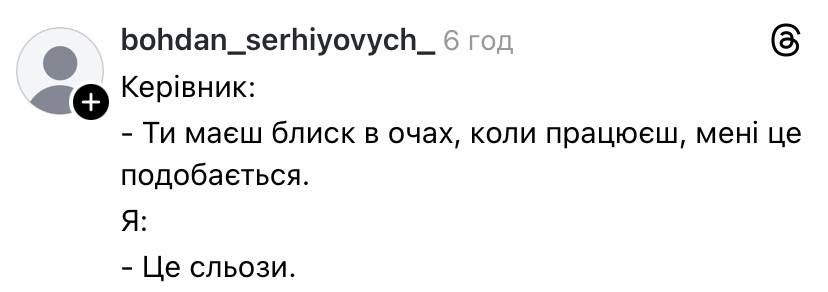 Мемы о работе в понедельник: когда кавуська не помогает терпеть эти адские муки - фото 850632