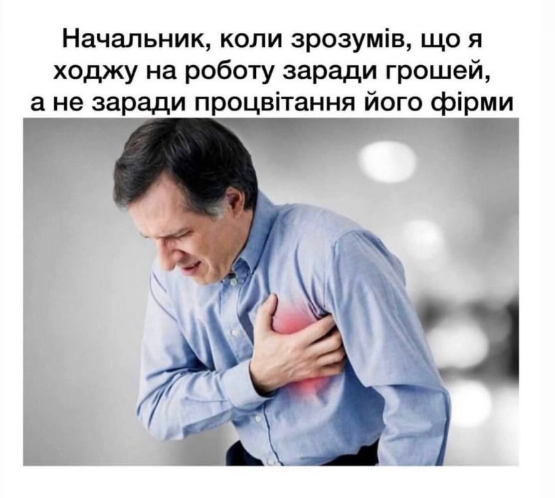 Мемы о работе в понедельник: когда кавуська не помогает терпеть эти адские муки - фото 850642
