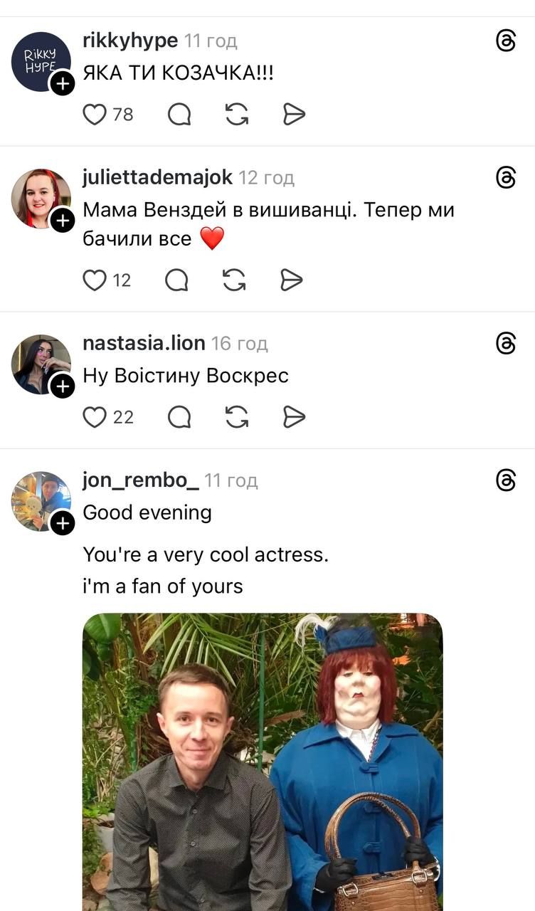 Українці коментують фото Кетрін Зета-Джонс, де вона позує у вишиванці. - фото 850864