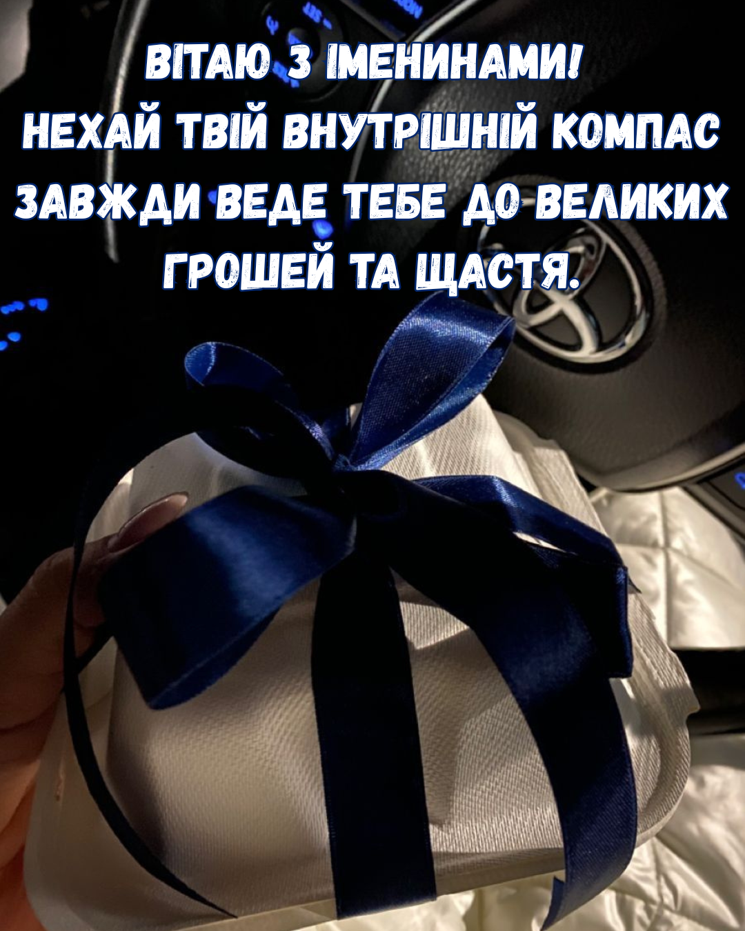 Именины Юрия 2026: удачные поздравления и яркие открытки для настоящих мужчин - 851158 Именины Юрия 2026: удачные поздравления и яркие открытки для настоящих мужчин - фото 851158