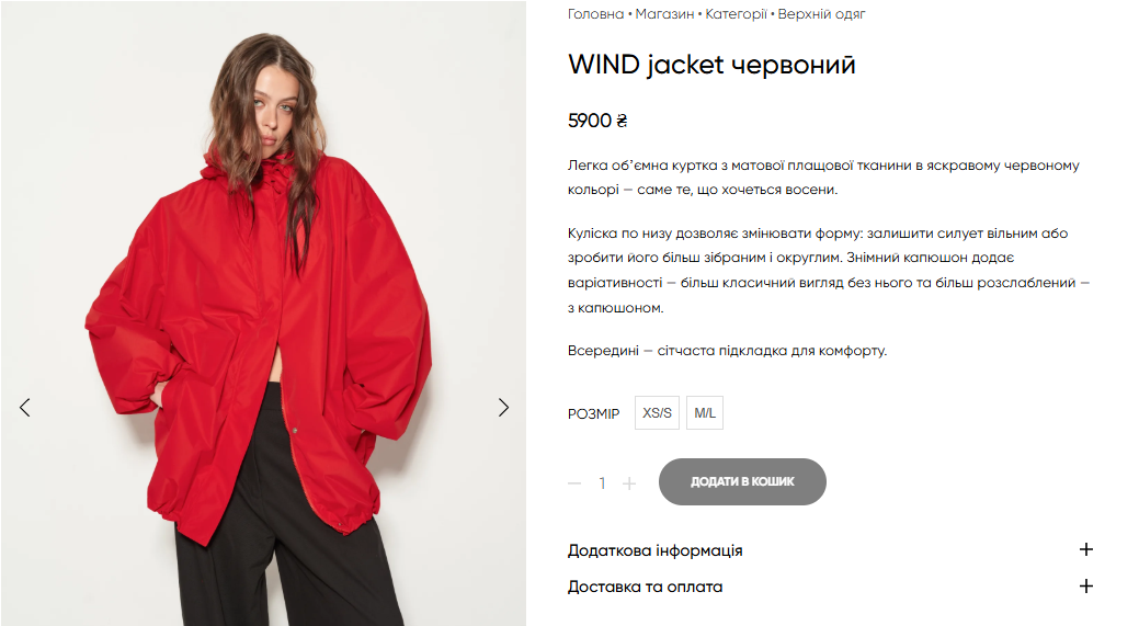 Самая модная верхняя одежда для весны, которая переживет все погодные сюрпризы - даже дождь с градом - 851263 Самая модная верхняя одежда для весны, которая переживет все погодные сюрпризы - даже дождь с градом - фото 851263