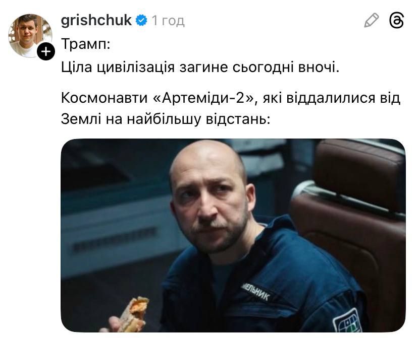 'Так мыть окна или нет': Трамп пригрозил Ирану ядеркой, а взорвалась лишь сеть - мемами и шутками - 851271 'Так мыть окна или нет': Трамп пригрозил Ирану ядеркой, а взорвалась лишь сеть - мемами и шутками - фото 851271