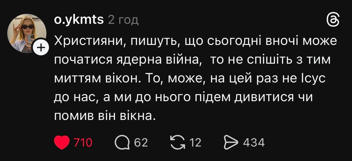 'Так мыть окна или нет': Трамп пригрозил Ирану ядеркой, а взорвалась лишь сеть - мемами и шутками - 851273 'Так мыть окна или нет': Трамп пригрозил Ирану ядеркой, а взорвалась лишь сеть - мемами и шутками - фото 851273