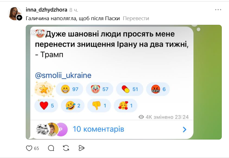 'Так мыть окна или нет': Трамп пригрозил Ирану ядеркой, а взорвалась лишь сеть - мемами и шутками - 851280 'Так мыть окна или нет': Трамп пригрозил Ирану ядеркой, а взорвалась лишь сеть - мемами и шутками - фото 851280