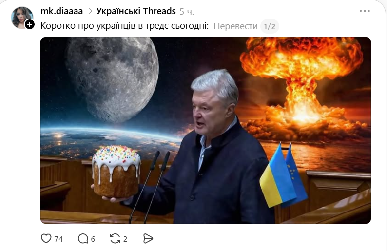 'Так мыть окна или нет': Трамп пригрозил Ирану ядеркой, а взорвалась лишь сеть - мемами и шутками - 851284 'Так мыть окна или нет': Трамп пригрозил Ирану ядеркой, а взорвалась лишь сеть - мемами и шутками - фото 851284