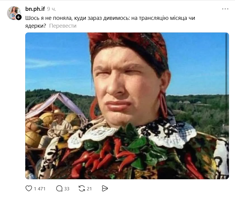'Так мыть окна или нет': Трамп пригрозил Ирану ядеркой, а взорвалась лишь сеть - мемами и шутками - 851286 'Так мыть окна или нет': Трамп пригрозил Ирану ядеркой, а взорвалась лишь сеть - мемами и шутками - фото 851286