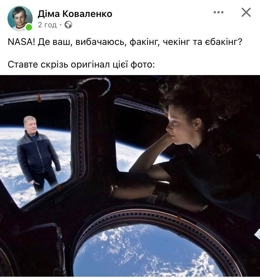 Меми про Петра Порошенка, який заматюкався у Верховній Раді - фото 851347
