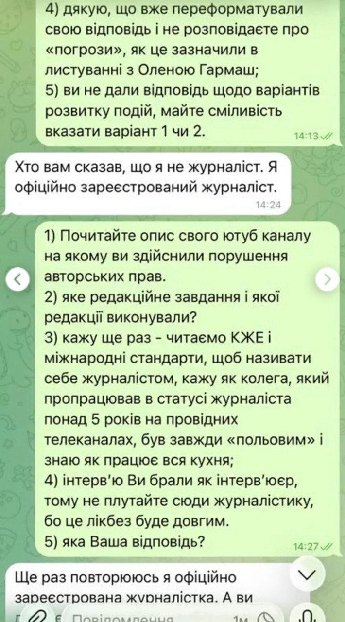 У Тараса Тополи ответили на скандальные обвинения журналистки и показали переписку: фото - 851378 У Тараса Тополи ответили на скандальные обвинения журналистки и показали переписку: фото - фото 851378