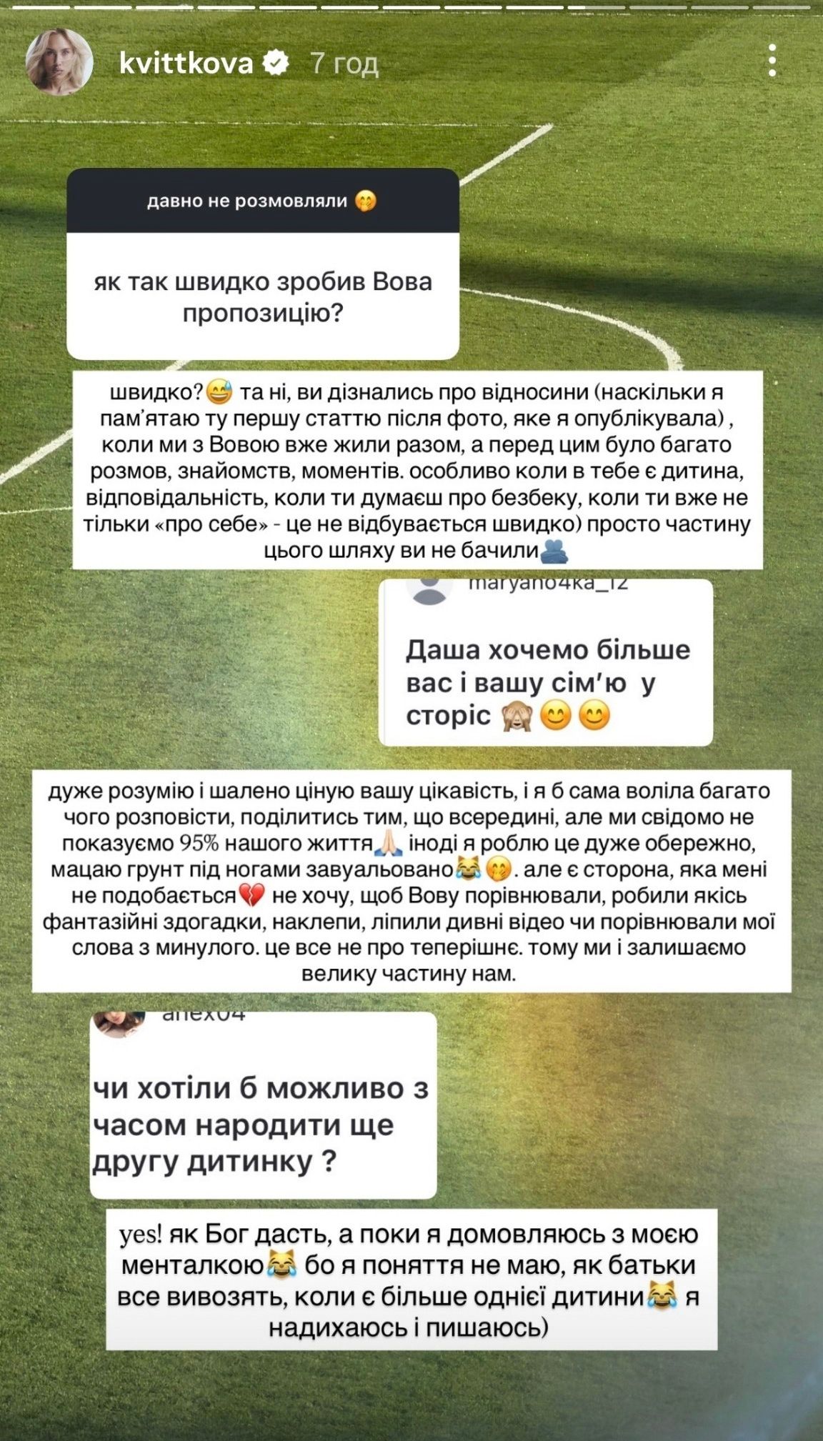 Даша Квіткова і Володимир Бражко як давно разом — чи планують вони дітей - фото 851564