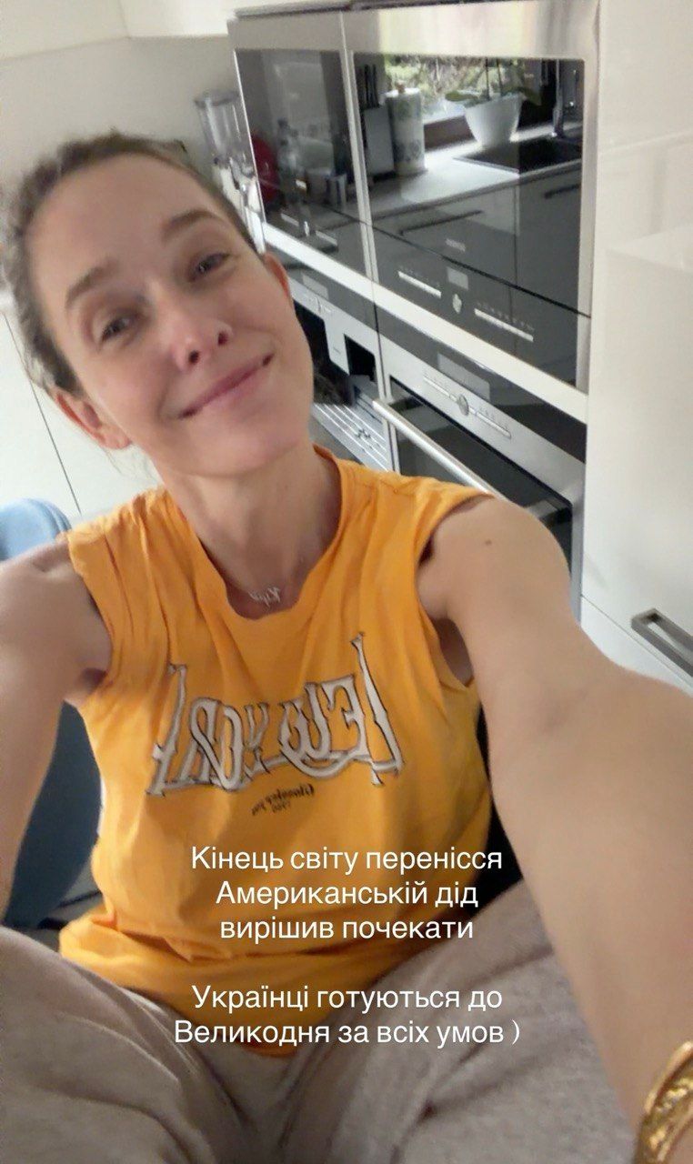 Конец света отменяется, моем окна: Катя Осадчая и Слава Демин высмеяли заявление Трампа о ядерке - 851628 Конец света отменяется, моем окна: Катя Осадчая и Слава Демин высмеяли заявление Трампа о ядерке - фото 851628