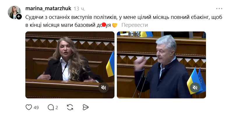 Меми про дохід Юлія Тимошенко - 851831 Меми про дохід Юлія Тимошенко - фото 851831