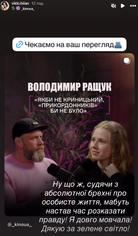 Полюбил другую, пока 47-летняя жена была беременна: украинский актер-военный Ращук ушел из семьи - 851881 Полюбил другую, пока 47-летняя жена была беременна: украинский актер-военный Ращук ушел из семьи - фото 851881