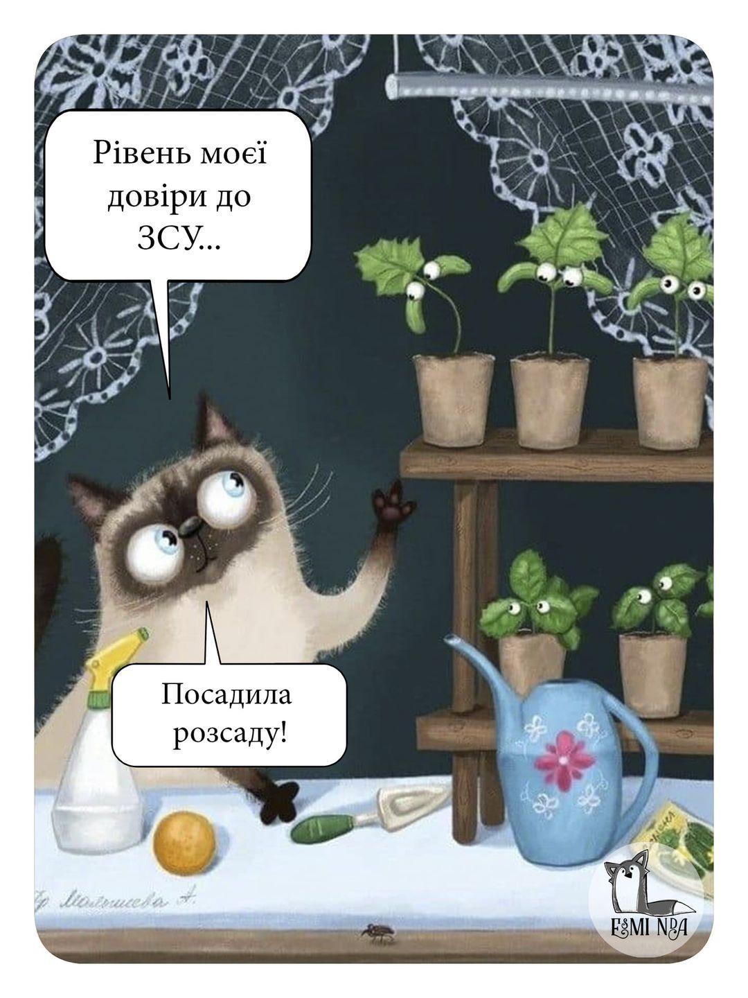 Внутренняя бабушка требует сажать: мемы о рассаде, которая неожиданно пришла в нашу жизнь - 852006 Внутренняя бабушка требует сажать: мемы о рассаде, которая неожиданно пришла в нашу жизнь - фото 852006