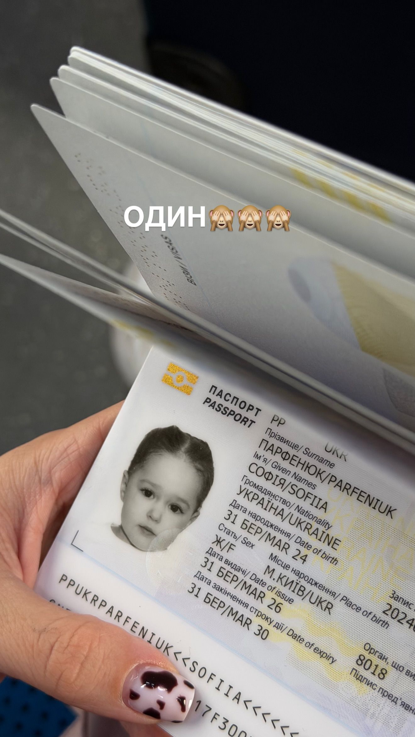 Симбочка с дочкой переехала в Варшаву и показала нового бойфренда - фото 852133