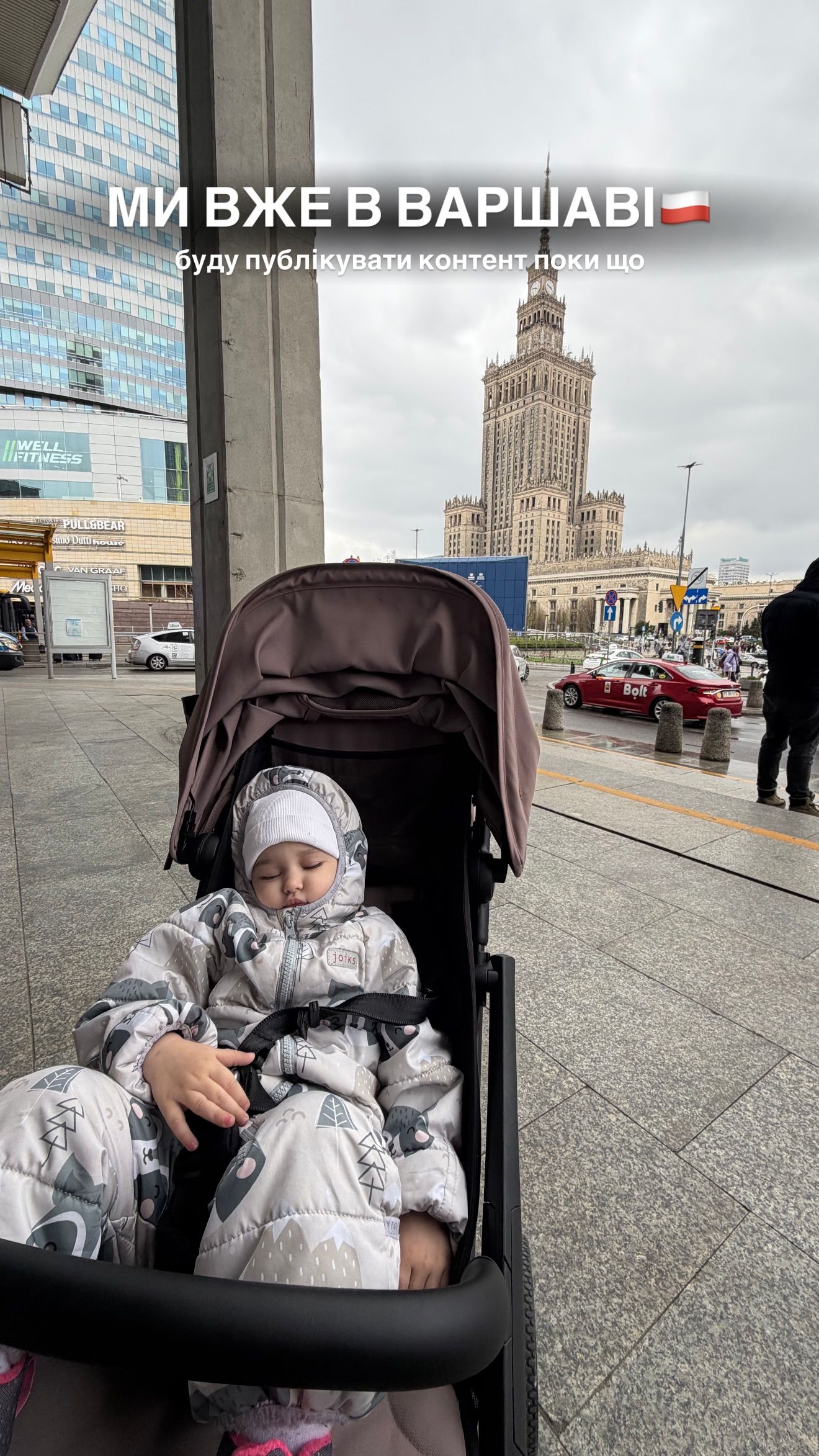 Симбочка с дочкой переехала в Варшаву и показала нового бойфренда - фото 852135