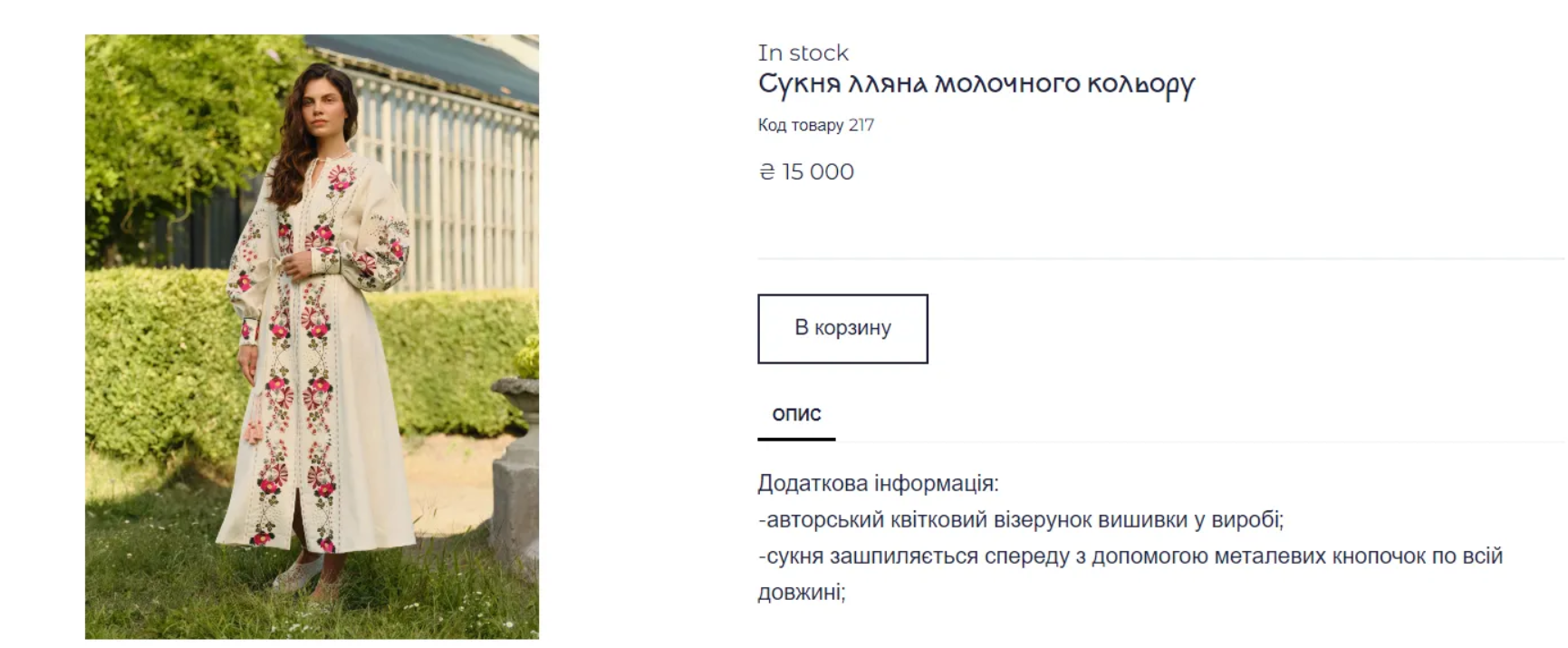 Платье за 15 тысяч и коса как у богини: Леся Никитюк показала роскошный лук на Пасху - 852140 Платье за 15 тысяч и коса как у богини: Леся Никитюк показала роскошный лук на Пасху - фото 852140