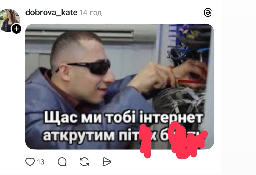Джеймс Блант надел шапку с трезубом вместо российских орлов, но украинцы взорвались мемами - 852617 Джеймс Блант надел шапку с трезубом вместо российских орлов, но украинцы взорвались мемами - фото 852617