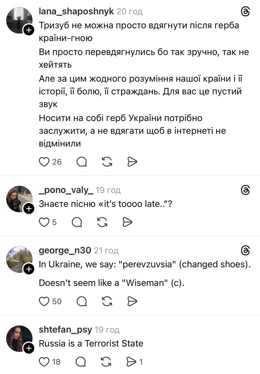 Джеймс Блант надел шапку с трезубом вместо российских орлов, но украинцы взорвались мемами - 852620 Джеймс Блант надел шапку с трезубом вместо российских орлов, но украинцы взорвались мемами - фото 852620