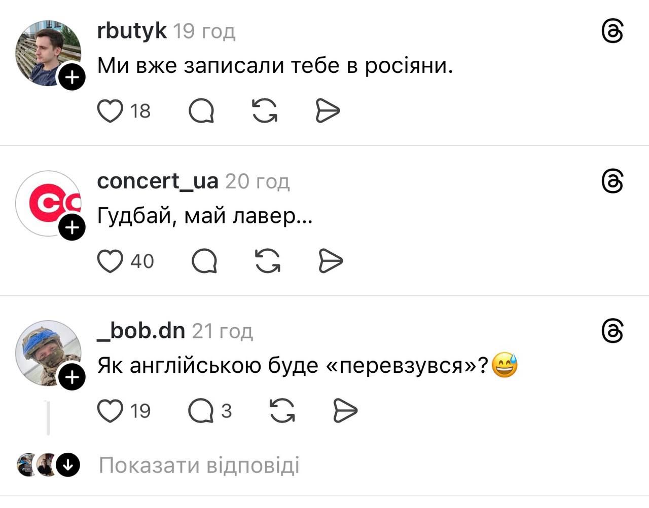 Джеймс Блант надел шапку с трезубом вместо российских орлов, но украинцы взорвались мемами - 852621 Джеймс Блант надел шапку с трезубом вместо российских орлов, но украинцы взорвались мемами - фото 852621