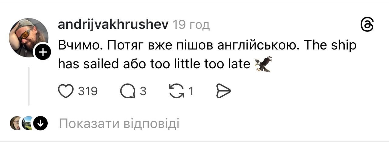 Джеймс Блант надел шапку с трезубом вместо российских орлов, но украинцы взорвались мемами - 852622 Джеймс Блант надел шапку с трезубом вместо российских орлов, но украинцы взорвались мемами - фото 852622