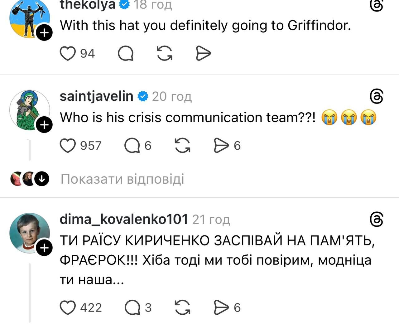 Джеймс Блант надел шапку с трезубом вместо российских орлов, но украинцы взорвались мемами - 852625 Джеймс Блант надел шапку с трезубом вместо российских орлов, но украинцы взорвались мемами - фото 852625