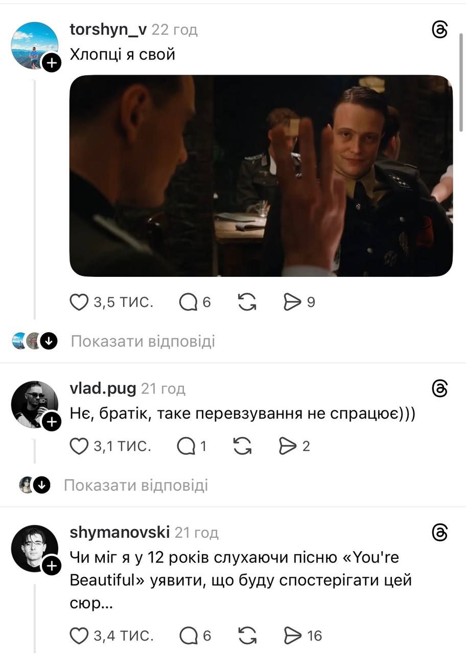 Джеймс Блант надел шапку с трезубом вместо российских орлов, но украинцы взорвались мемами - 852627 Джеймс Блант надел шапку с трезубом вместо российских орлов, но украинцы взорвались мемами - фото 852627