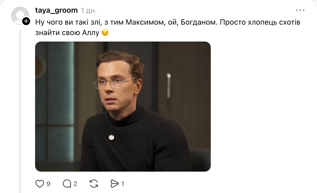 'Галкін з Temu?': новий імідж Богдана Буше активно обговорюють у мережі - фото 852712