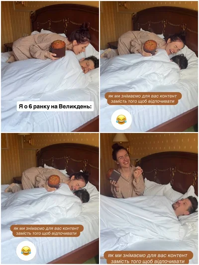 Великдень, Мамаріка та її чоловік сергій Середа - смішне відео - фото 852749