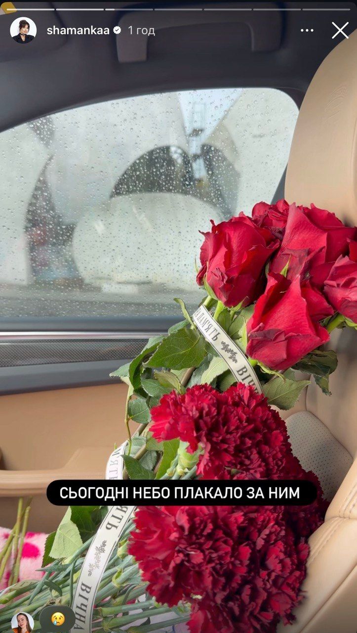 Аліна Шаманська втратила тата - фото 852761
