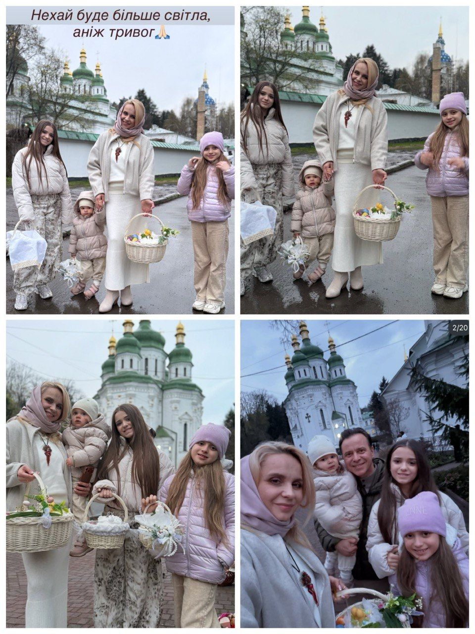 Как звезды паски святили: большой праздничный фоторепортаж - 852800 Как звезды паски святили: большой праздничный фоторепортаж - фото 852800
