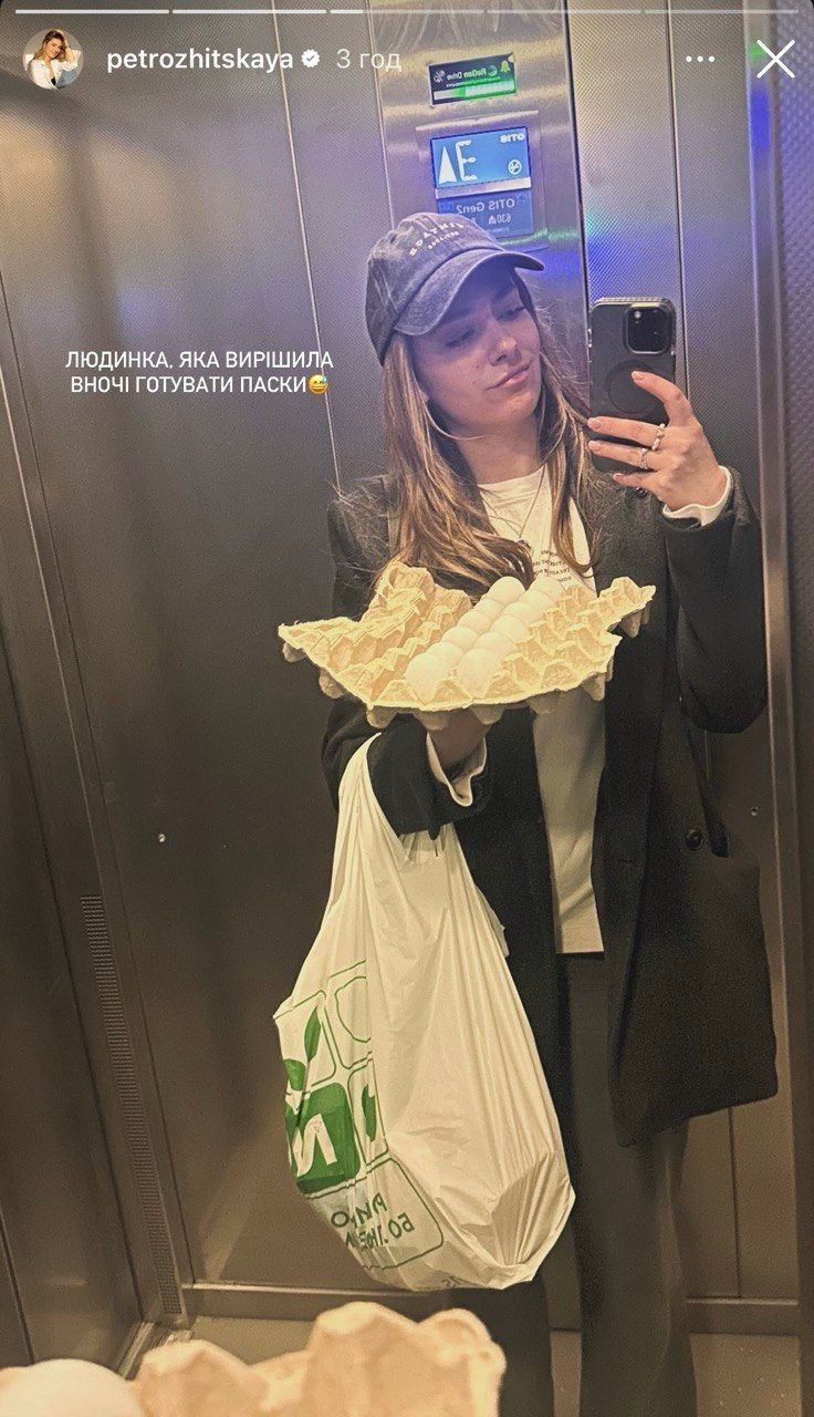 Великдень та Дар'я Петрожицька - 852837 Великдень та Дар'я Петрожицька - фото 852837