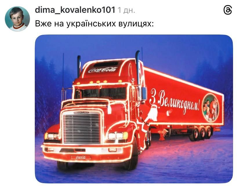 Мемы про Пасху и о том, как классно прошел праздник - 852868 Мемы про Пасху и о том, как классно прошел праздник - фото 852868