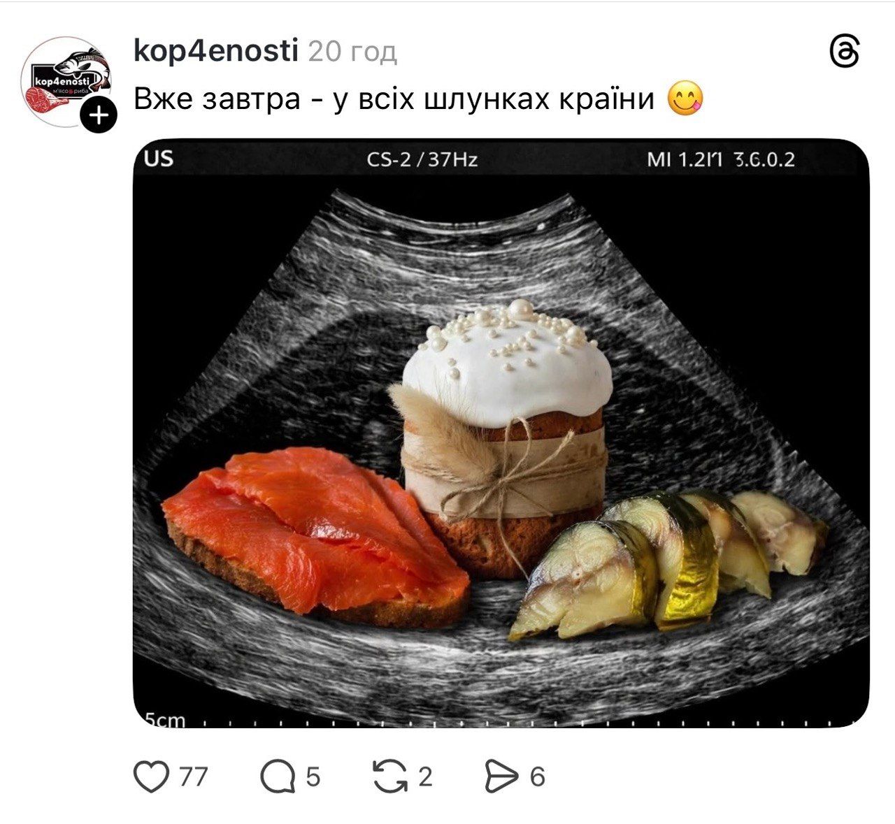Мемы о паске, которая в этом году стала слишком крутой: 'Это уже не Николай, а Николя' - 852879 Мемы о паске, которая в этом году стала слишком крутой: 'Это уже не Николай, а Николя' - фото 852879