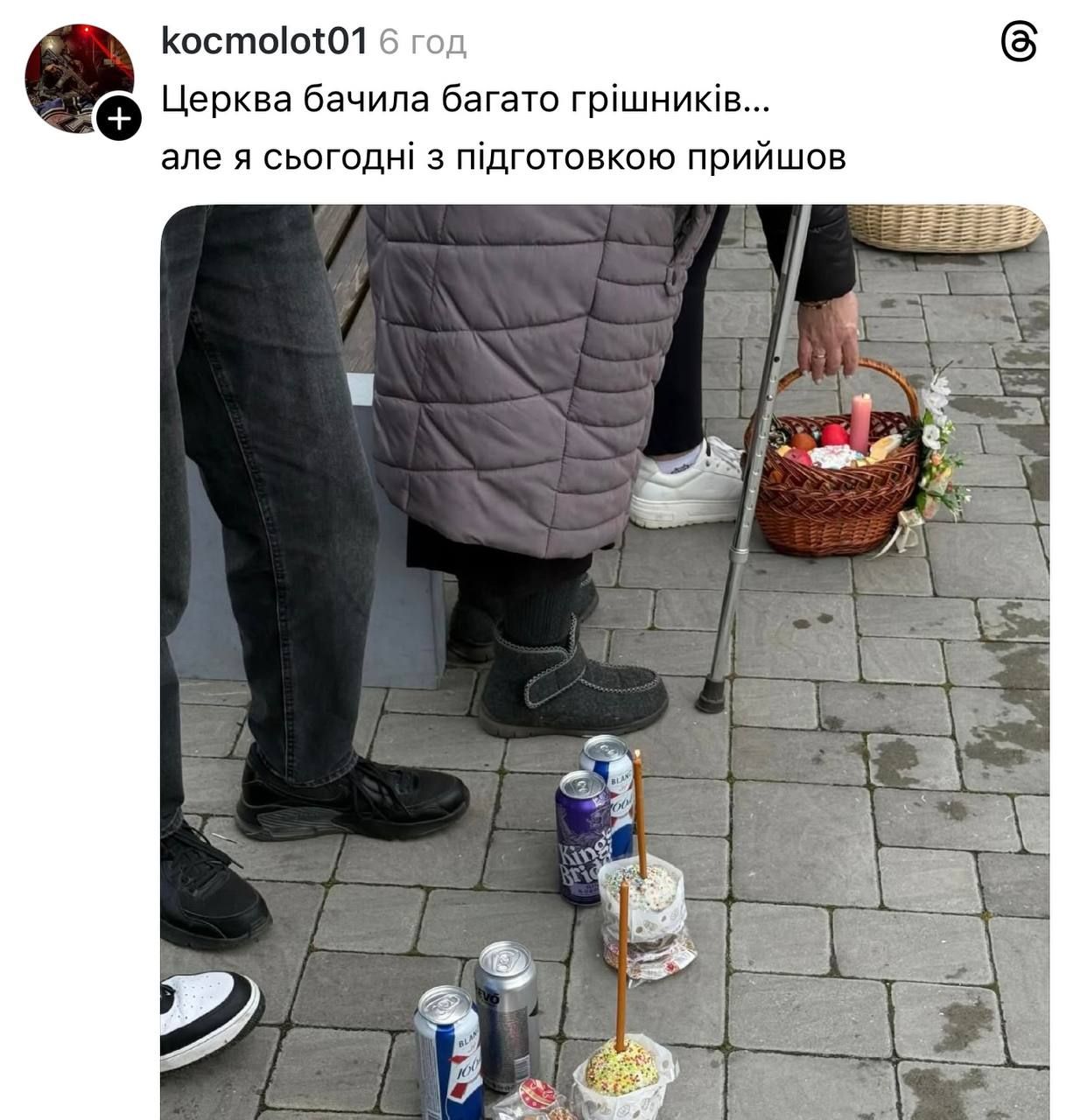 Пасхальные тренды, из-за которых спорит сеть: паска из бекона и ростбифа, глазурь на лице и не только - фото 852881